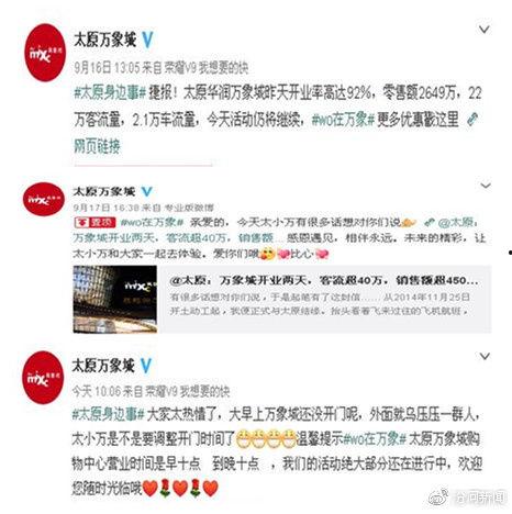 太原华润爆料最新消息,揭秘项目进展与未来规划